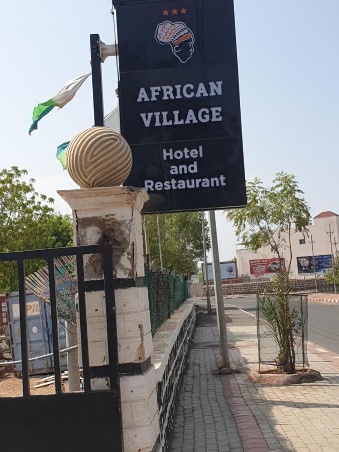 African Village Hotel Djibouti City Zewnętrze zdjęcie